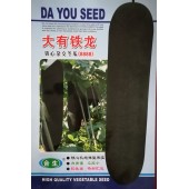 广州大有 大有铁龙8888冬瓜种子 铁心黑皮冬瓜 果实炮弹型 肉质紧密 墨绿色瓜皮 表皮光滑 瓜形较长 铁心冬瓜 400粒