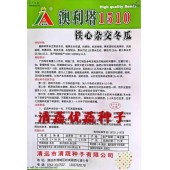 清远清蔬 澳利塔1510杂交黑皮冬瓜种子 抗病性强 果实炮弹型 果长可达100厘米 横径约23cm 最大单瓜可达30kg以上 冬瓜种子 15克装