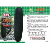清远清蔬 大奔695铁心黑皮冬瓜种子 果实圆柱似炮弹形 肉质致密 皮墨绿色 表皮光滑 高产栽培亩产6000-10000kg以上 冬瓜种子 15克装