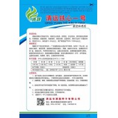清远清蔬 铁心一号黑皮冬瓜种子 最新研育杂交铁心冬瓜 皮墨绿色 肉质致密 瓜型较长 冬瓜种子 15克装