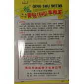 清远清蔬 青钻640早椒王种子 早熟 坐果早 坐果集中 前期产量高 果实青绿色 单果60克 亩产可达7000公斤 5克装 辣椒种子