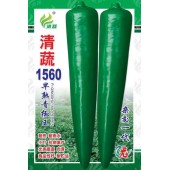 清远清蔬 清蔬1560早熟青椒王种子 新一代抗病椒王 早熟 果长20-22厘米 果肉厚约0.35厘米 耐贮运 外观品质好 抗疫病 5克装 辣椒种子