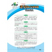 广东爱普农 步步升漂亮花点丝瓜种子 最新引进品种 有花点 连续座果能力 特别高产 不易老化 丝瓜种子 10克装