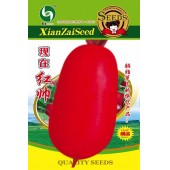 贵州力合 现在红帅萝卜种子 胭脂萝卜的换代产品 小樱桃型早中熟红皮萝卜 色泽红艳 味甜 抗病能力强 40克装 萝卜种子