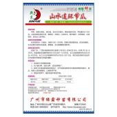 广州绿霸 山水连环节瓜 早熟 挂果多 整齐一致 品质好 瓜长约30厘米 瓜形美观 瓜肉紧实 100粒装 节瓜种子