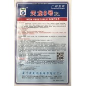 广州亚蔬 天龙八号紫红茄种子 颜色特别鲜亮 耐储耐运 果条深紫 亮丽 果肉细嫩 紫红茄种子 5克