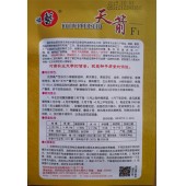 河南豫艺 豫艺天箭辣椒种子 产早熟杂交小辣椒新品种  颜色红艳 辣椒种子 10克袋