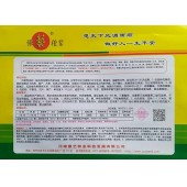 豫艺种业 极品绿之秀西瓜种子 抗病 高产 含糖量高 口感特爽脆 西瓜种子 1000粒装