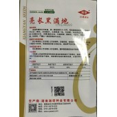 湖南湘研 亮长黑满地冬瓜种子 长炮弹型 墨绿色 内腔小 瓜长85-90厘米 冬瓜种子 200粒装