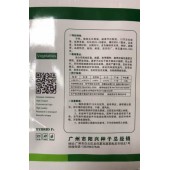 广州阳兴 早收多丝瓜种子 早熟 结果率高 瓜条直 头尾均匀 耐热 瓜长约25-28厘米 味甜 10克装 丝瓜种子