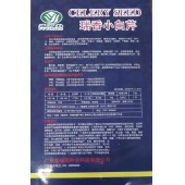 广东金福园 瑞香小香芹 高抗病 雪白空心芹 叶片少 嫩绿 叶柄洁白 耐热 耐寒 生长速度快 10克装 芹菜种子