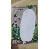 广东爱普农 特选南畔洲迟萝卜种子 高产 纤维少 播种至采收90-120天 晚熟 叶甜 萝卜种子 30克装