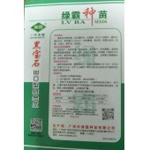 广州绿霸 黑宝石出口型黑皮冬瓜 长50-65厘米 瓜型靓 单瓜重15-20公斤 皮色墨绿 肉厚 心室小 200粒装 冬瓜种子