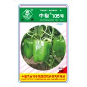 北京中蔬 中椒105号甜椒种子 中国农科院出品 产量极高 抗性好 甜椒种子 10g