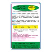 北京中蔬 中椒105号甜椒种子 中国农科院出品 产量极高 抗性好 甜椒种子 10g