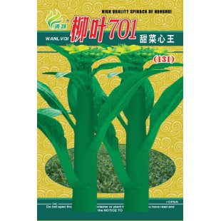 清远清蔬 柳叶701甜菜心王131种子 叶柄短 柳叶形 油绿色 20克装