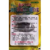 清远清蔬 新西兰558矮脚葵扇黑叶甜白菜 酒店专用 耐热 耐寒 耐雨水 20克装