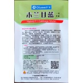 广东广良 木兰甘蓝 结球牛心形 早熟 耐裂球 球心形 球重约1~1.3千克 一代交配  甘蓝种子 10装