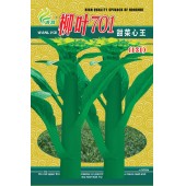清远清蔬 柳叶701甜菜心王131种子 叶柄短 柳叶形 油绿色 20克装