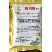 中国农科院中农福德 美高美杂交菠菜 早熟性好 抗冻 耐抽苔 叶色深绿 高抗病 抗冻 株型直立 300克装 菠菜种子