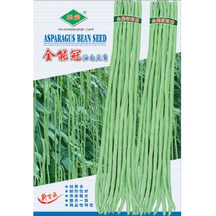 广州绿霸 全能冠豆角种子 夏秋种植优势明显 高抗病 肉厚粗而长 头尾均匀 品质特优 不易老化 采收期长 耐贮运 豆角种子 200克装