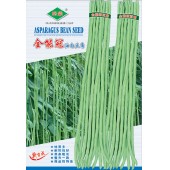 广州绿霸 全能冠豆角种子 夏秋种植优势明显 高抗病 肉厚粗而长 头尾均匀 品质特优 不易老化 采收期长 耐贮运 豆角种子 200克装