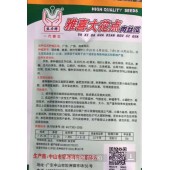 中山有记菜种 雅喜大花点肉丝瓜 高产 抗病 顺直 耐贮运 丝瓜种子 10克装