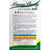 广州祥胜 奥特番茄  高档石头番茄 整齐度好 果色鲜红 果实坚硬 商品性优 亩产1万公斤以上 1克装 番茄种子