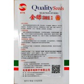北京盛丰地 金绿301快菜 生长速度快 抗热 抗湿 抗病 株形直立 20克装 快菜种子