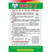 广东农源 嫦娥奔月 中早熟 小叶 抗病 高产 耐热 而贮运 适应南北各省栽培 5克装 辣椒种子