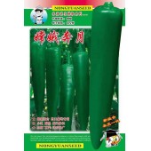 广东农源 嫦娥奔月 中早熟 小叶 抗病 高产 耐热 而贮运 适应南北各省栽培 5克装 辣椒种子