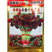 广东梅州象牌 特别红大圆叶红苋菜 250克装