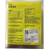 瑞士先正达 先甘382甘蓝 早熟品种 春季定植后50天收获 单球重1300克 2000粒装