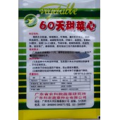 广东粤蔬 60天甜菜心 植株生长旺盛 叶柄短 叶片中等椭圆形 油绿有光泽 纤维少 品质佳 400克装 菜心种子