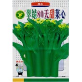 广东粤蔬 翠绿80天菜心种子 广东农科院选育 播种至初收45-50天 亩产1500公斤 菜心种子 400克装