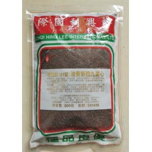 香港蔡兴利 新育成（41号）油青四九菜心 种子 油青 粗条 早花品种 抗雨及抗热较好 菜心种子 500克装