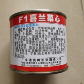 广东广良 喜兰菜心 杂交菜心 中早熟品种 高产 丰产 抗病 100克装