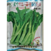 深圳范记 黄叶四九-19号油白菜心种子 早中熟品种 抗热耐湿性强 产量高 菜心种子 400克装