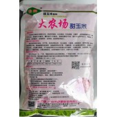 广州绿霸 大农场甜玉米 大棒甜玉米 单鲜苞最大可达600克 400克装 甜玉米种子
