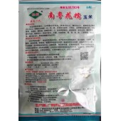 广州绿霸 南粤花糯6号 鲜穗色彩艳丽 糯中带甜 甜中带香 香脆可口 冷食不返生 200克装 