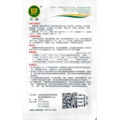 北京京研益农种业 京莲白3号羽衣甘蓝 100粒