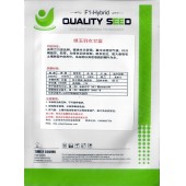 北京东升种业 荷兰进口 绿玉羽衣甘蓝 1000粒