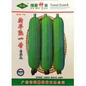 广州绿霸 新早熟一号水瓜 果型美观 口感极佳 果实均匀 挂果多 10克装 丝瓜种子