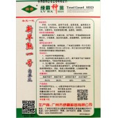 广州绿霸 新早熟一号水瓜 果型美观 口感极佳 果实均匀 挂果多 10克装 丝瓜种子