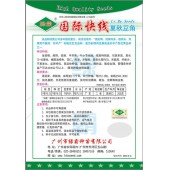 广州绿霸 国际快线 夏秋豆角 200克装