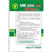 广东科农 粤蔬 绿青节瓜 丰产 早熟 抗病肉清甜 3克装 节瓜种子