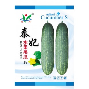 广州阳兴 泰妃水果吊瓜 早熟 抗病 耐寒 耐热 耐雨水 10克装