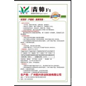 广州阳兴 青帅线椒种子 早中熟 果长23-25cm，座果型强 5克装