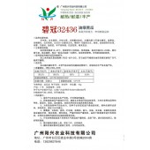 广州阳兴 碧冠苦瓜 粗短油绿苦瓜 丰产性强 10克装