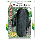清远清蔬 澳利塔 黑先锋95黑皮冬瓜 15克装 冬瓜种子